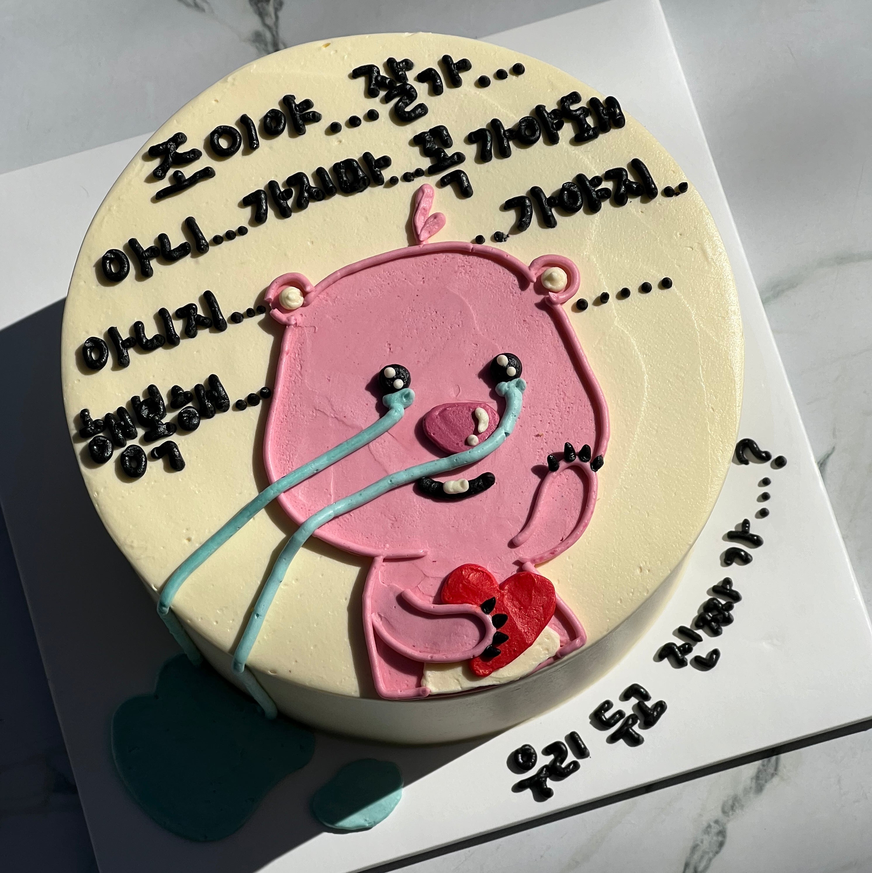 Loopy Don't Go Cake (Round/Heart)