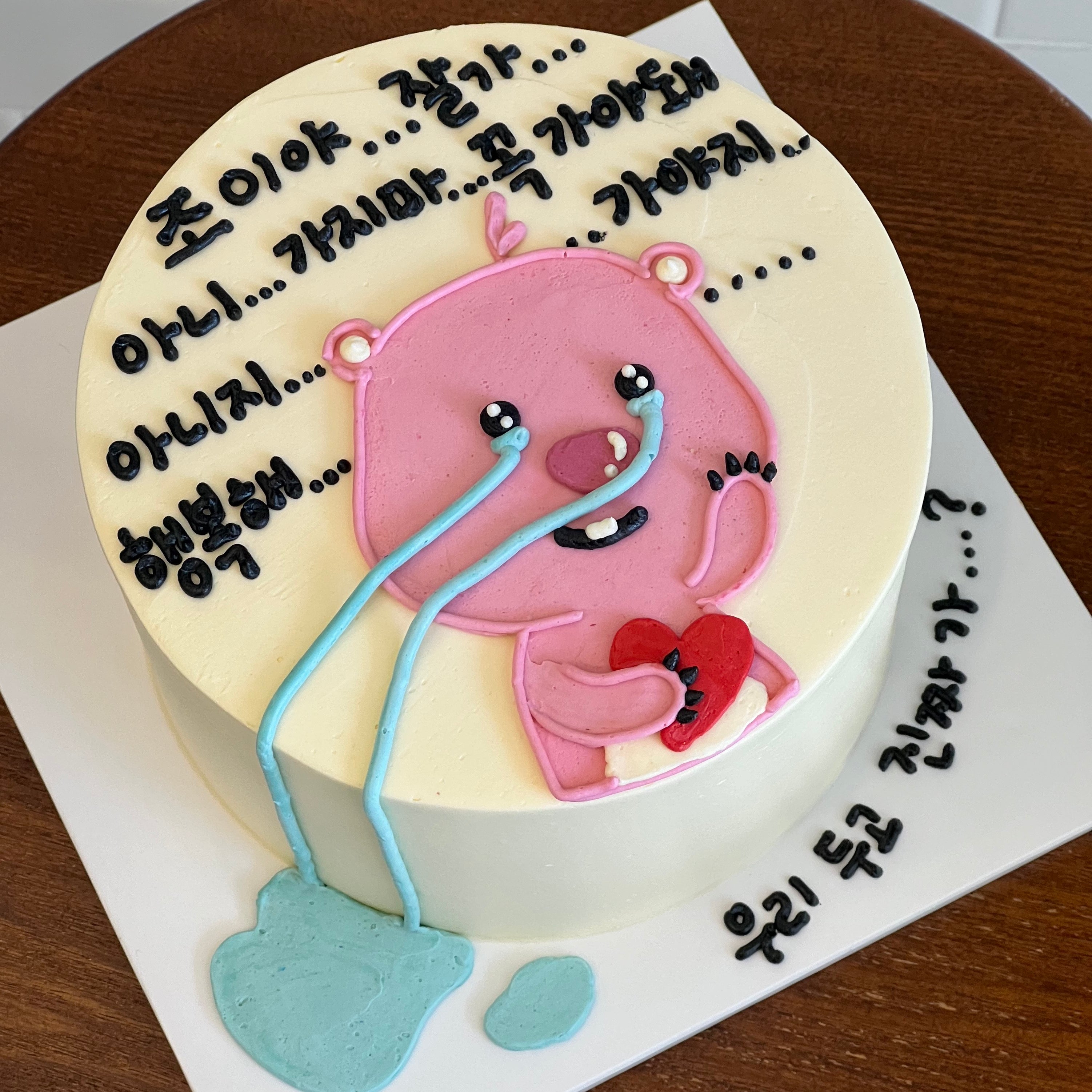 Loopy Don't Go Cake (Round/Heart)