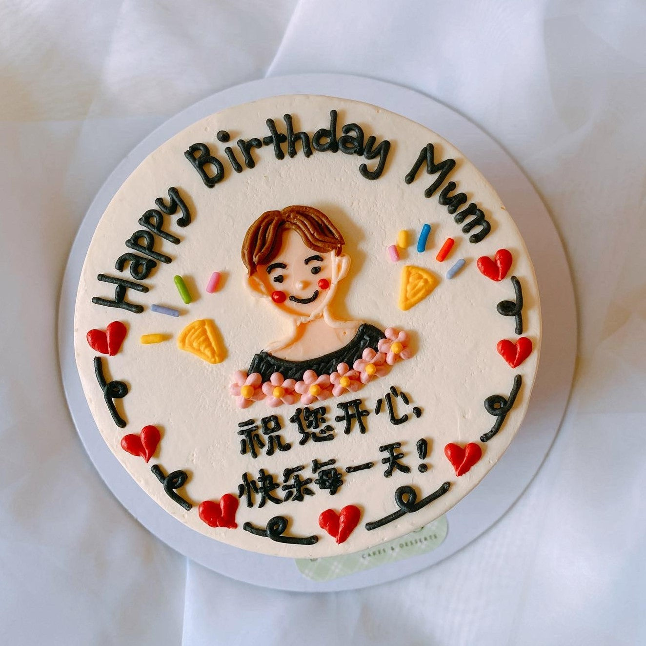 Simple Illustration Cake (Round/Heart)