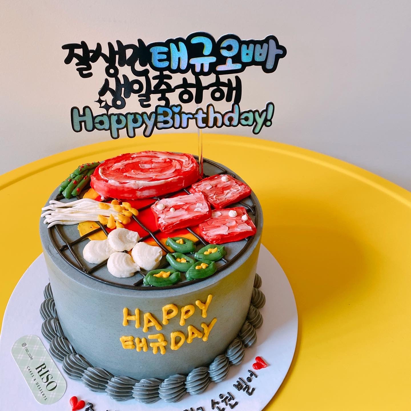 Korean BBQ Cake
