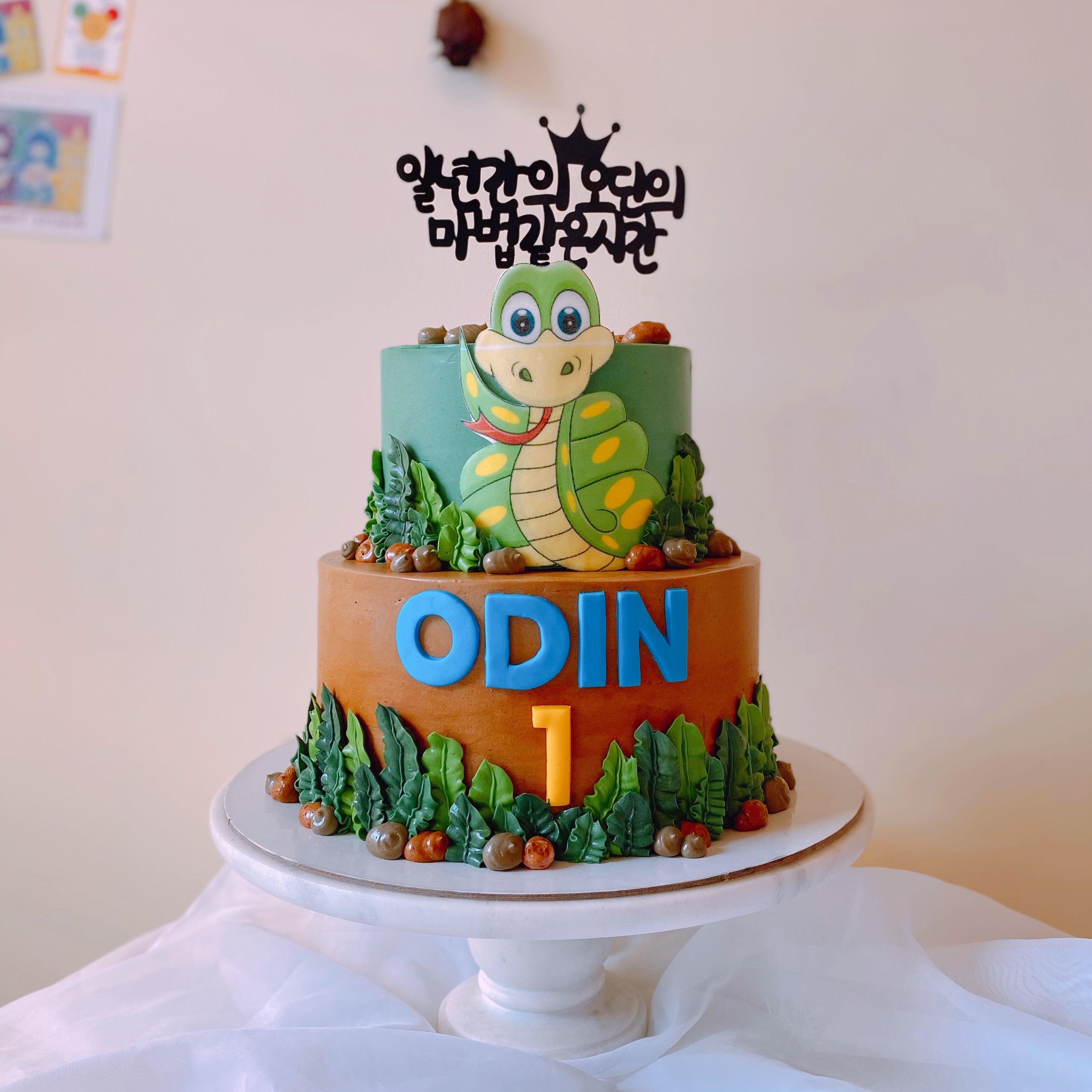 Jungle theme 2 tier Cake