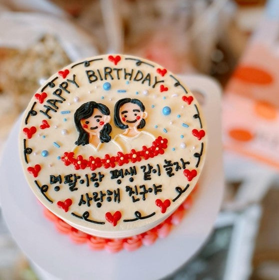 Simple Illustration Cake (Round/Heart)