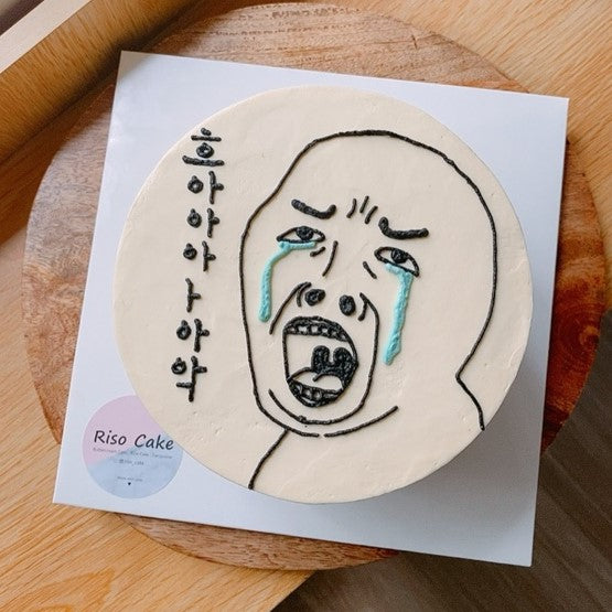 Today's Meme #Zzalgun Cake