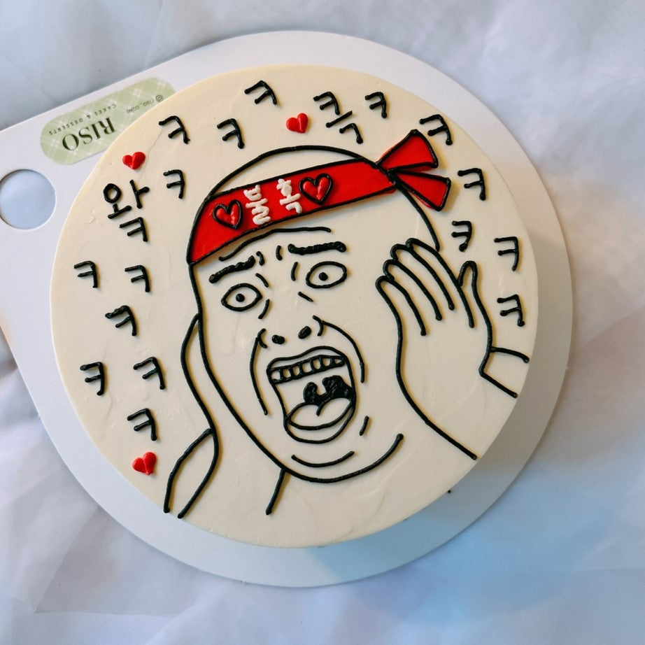 Today's Meme #Zzalgun Cake