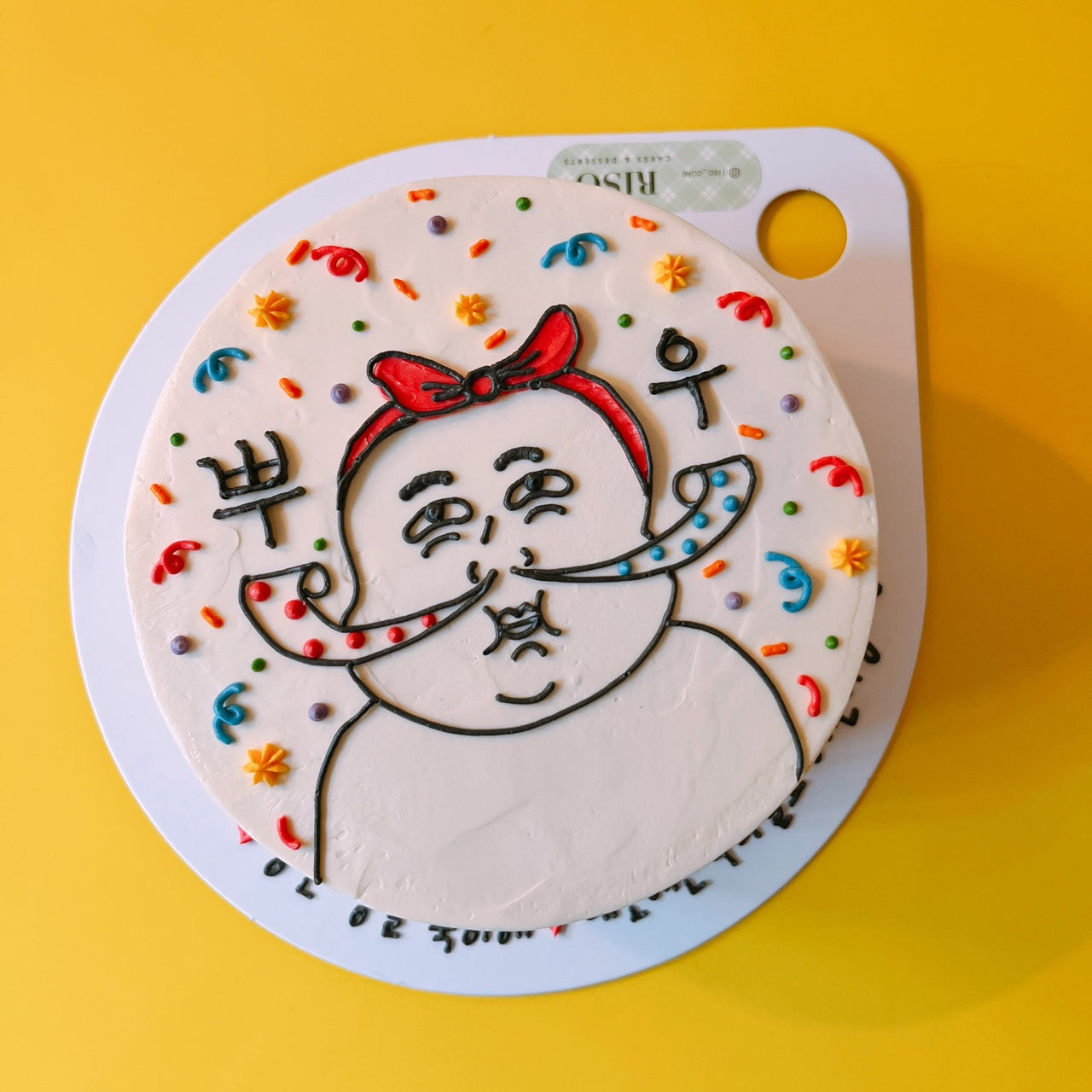 Today's Meme #Zzalgun Cake