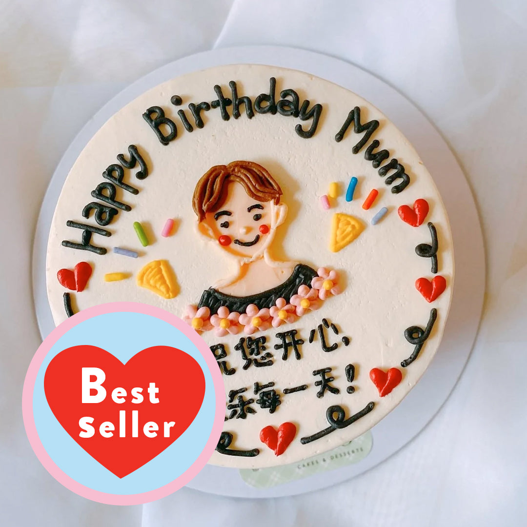 Simple Illustration Cake (Round/Heart)