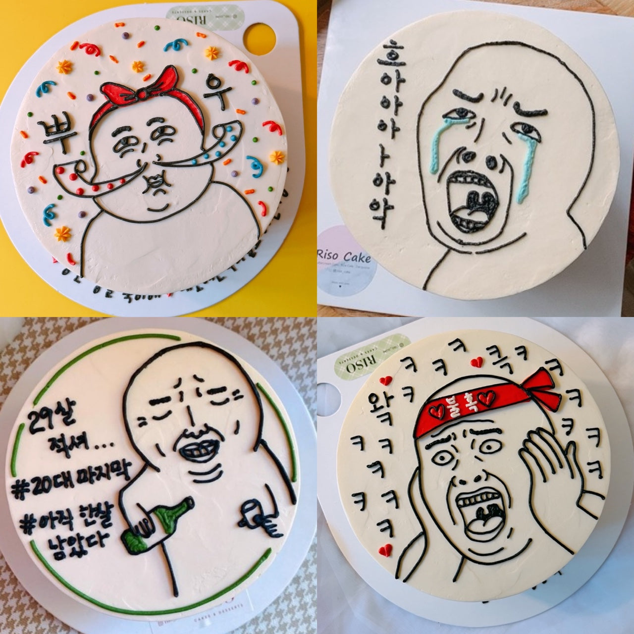 Today's Meme #Zzalgun Cake