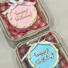Load image into Gallery viewer, Ballet Core Lunch Box Cake
