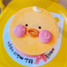 Load image into Gallery viewer, Cute Duck Face Cake
