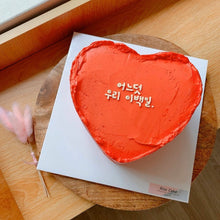 Load image into Gallery viewer, Simple Red Heart Cake
