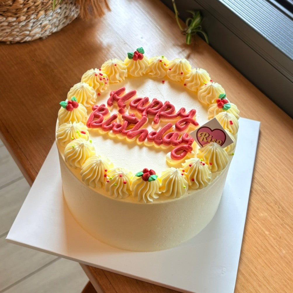 [DECEMBER SPECIAL] Holly Jolly Cake 6"