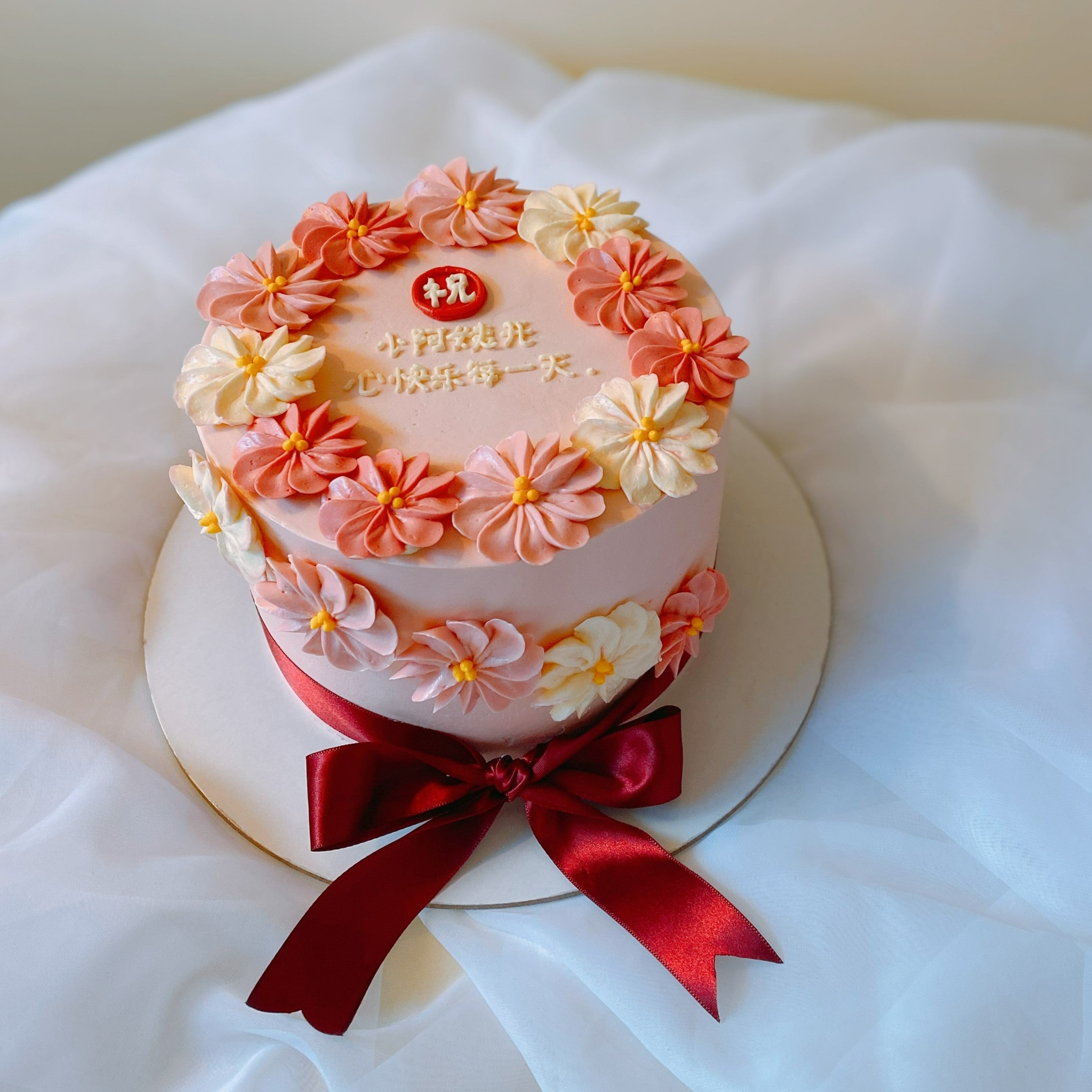 Blossom Cake