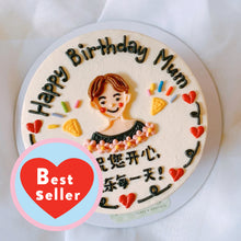 Load image into Gallery viewer, Simple Illustration Cake (Round/Heart)
