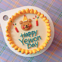 Load image into Gallery viewer, Party Bear Cake
